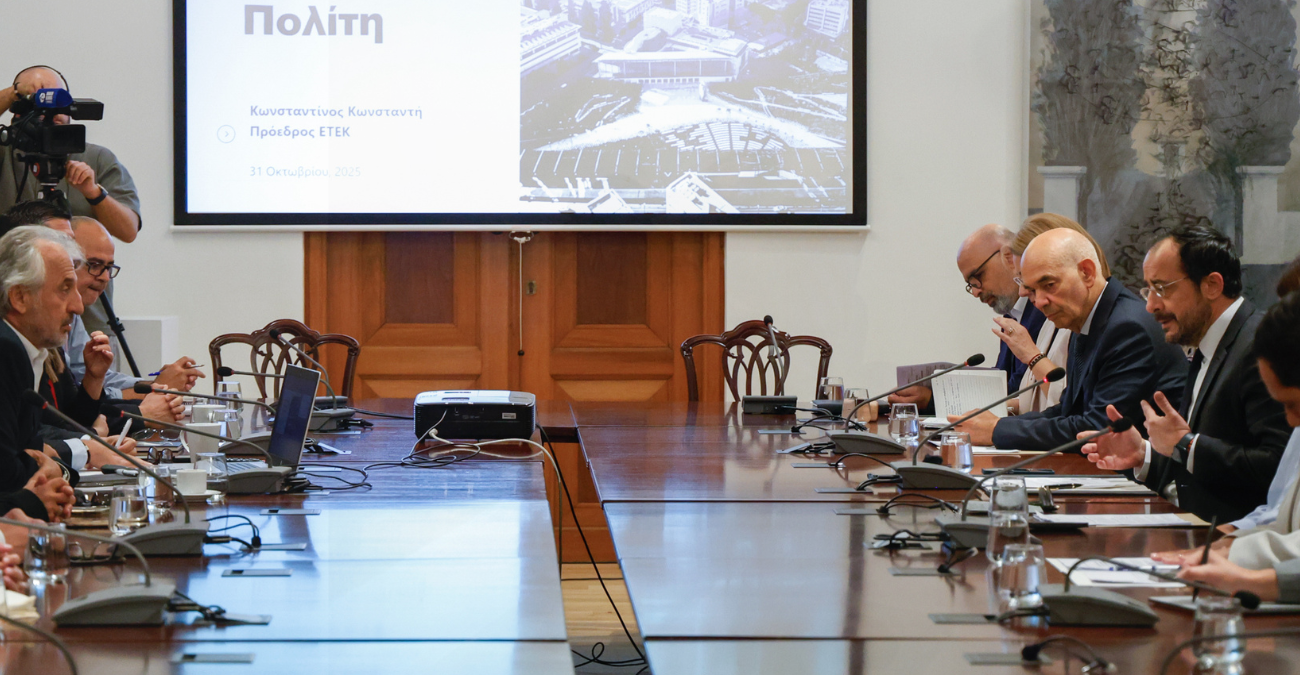 Χριστοδουλίδης: Πολύτιμος εταίρος της Πολιτείας το ΕΤΕΚ - Στο επίκεντρο στρατηγική ανάπτυξης και δημόσιες συμβάσεις