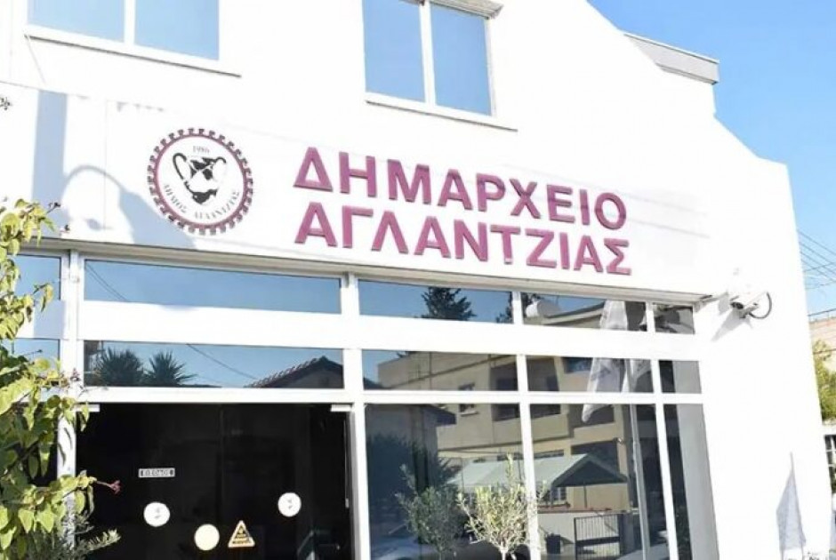 Η Αγλαντζιά γύρισε σελίδα - Νέα Αντιδήμαρχος η Άντρη Χατζηανδρέου 
