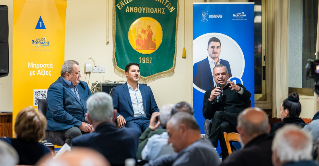 Ισχυρό μήνυμα στήριξης στον Δήμο Γεωργιάδη από τη Μαρωνίτικη Κοινότητα