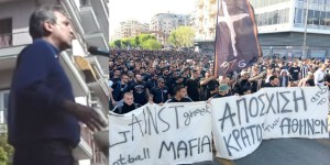 ΒΙΝΤΕΟ ΕΠΟΣ: Έλληνας Βουλευτής φώναζε στο συλλαλητήριο των ΠΑΟΚτσήδων «να καεί η πο…να η Βουλή»!