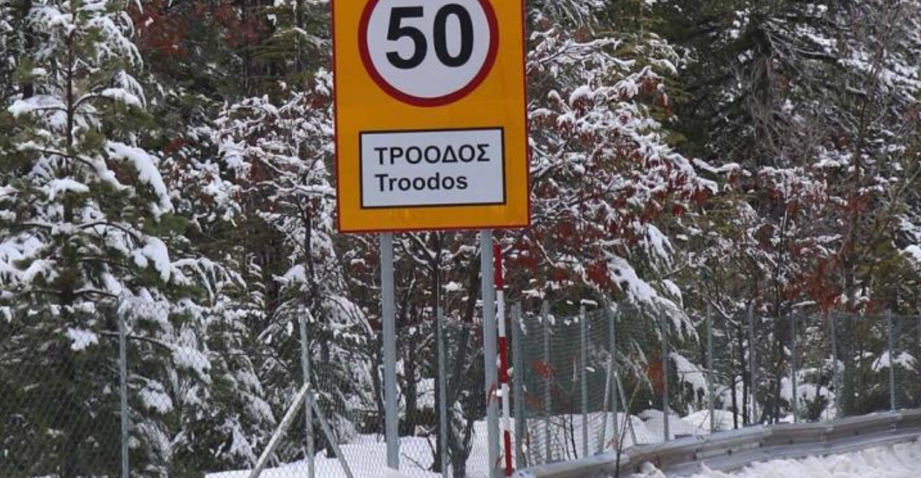 Οδηγοί προσοχή: Κλειστός ο δρόμος προς την κορυφή του Τροόδους 