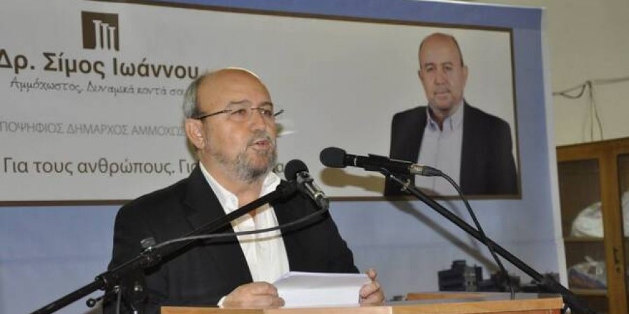 Σίμος Ιωάννου: 'Ο Δήμος Αμμοχώστου αναμένει επίσημη ενημέρωση για την προσφυγή στο Συμβούλιο Ασφαλείας' 