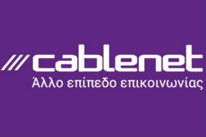 Cablenet: «Έκλεισε» το Σουτζέσκα-ΑΠΟΕΛ – Τι ισχύει με τα φιλικά Ανόρθωσης, Πάφου, Ερμή και Καρμιώτισσα