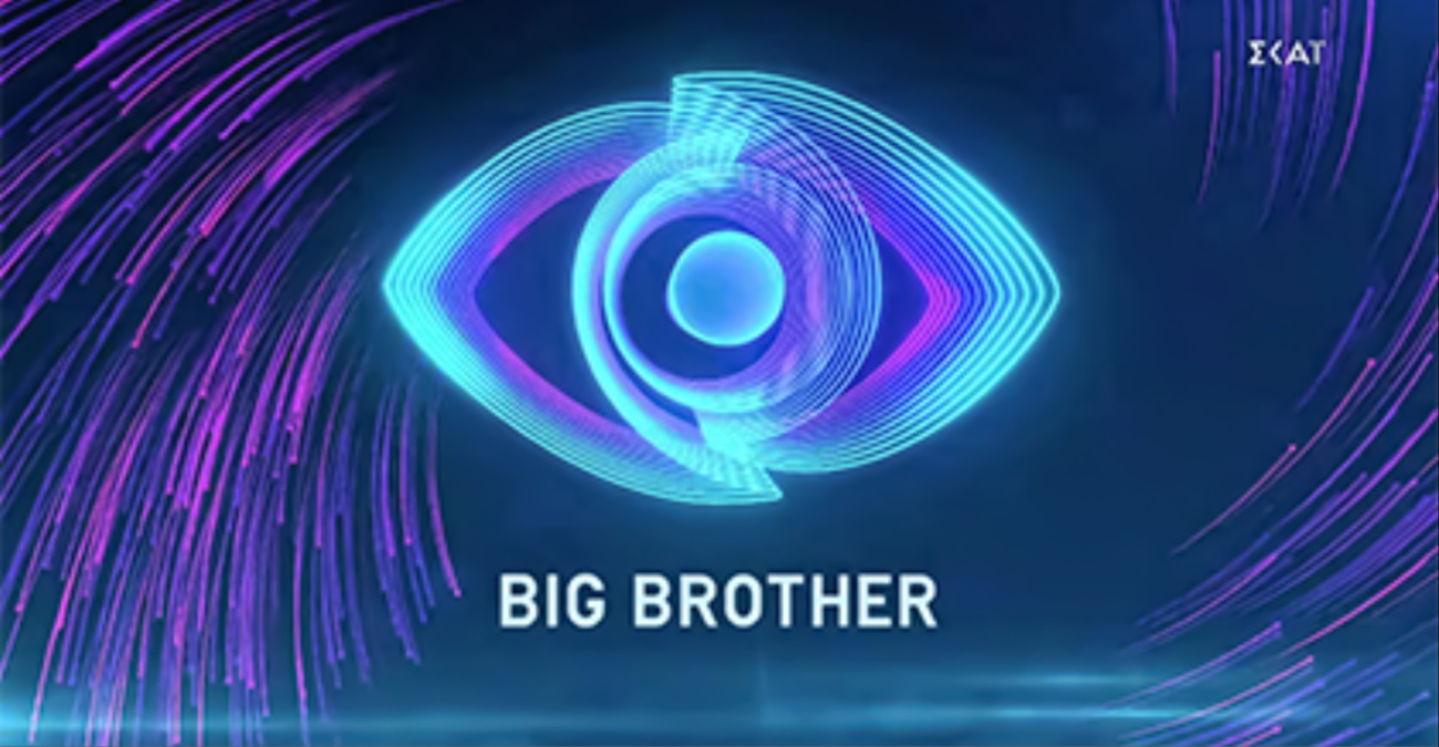 Αυτή αποχώρησε από το Big Brother