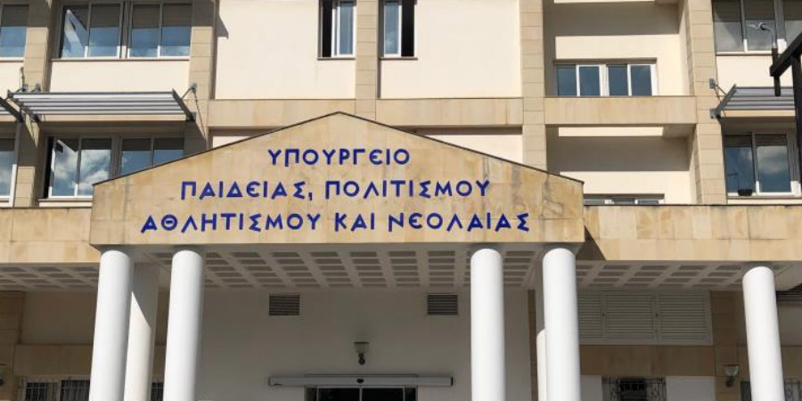 Επισκέψεις μαθητών στα κατεχόμενα: Πως τοποθετείται το Υπουργείο Παιδείας - «Δεν εμπλέκονται τα σχολεία»