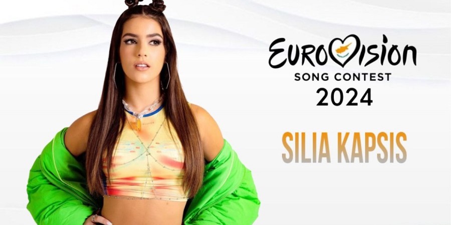 Eurovision 2024: Πότε θα κυκλοφορήσει το βίντεο του τραγουδιού της Κύπρου