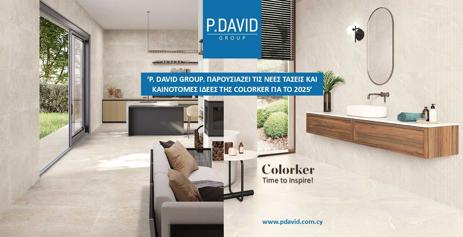 P. DAVID GROUP. Παρουσιάζει τις νέες Τάσεις και Καινοτόμες Ιδέες της Colorker για το 2025: Πολυλειτουργικοί και Στυλάτοι Χώροι, Συνδυάζοντας Σύγχρονη Αισθητική με Υψηλή Λειτουργικότητα.