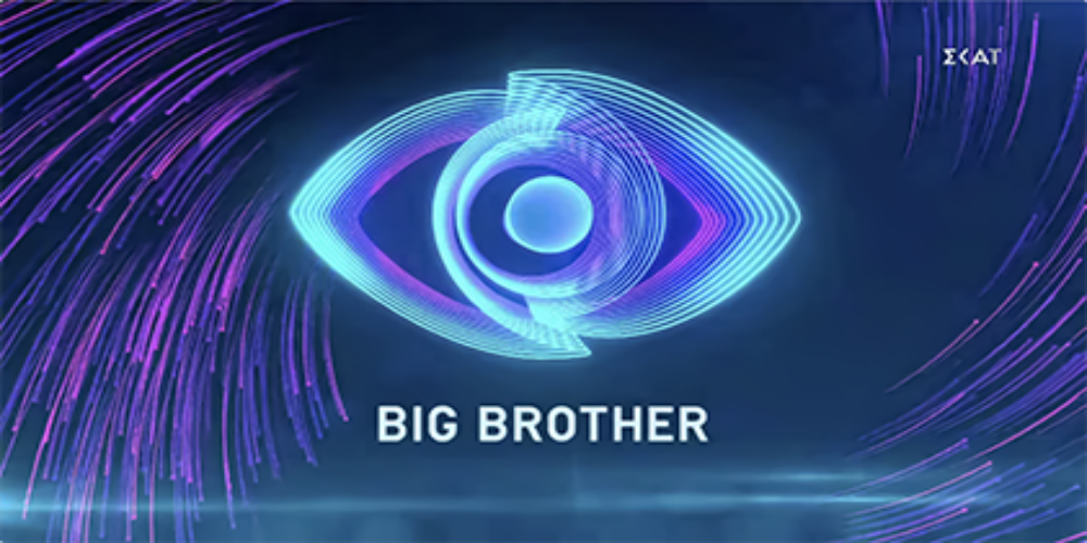Big Brother – Spoiler: Αυτός είναι ο παίκτης που κερδίζει την 'υπεραρχηγία'