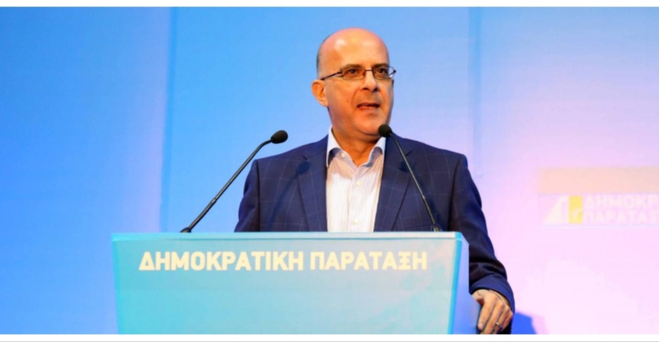 ΔΗΠΑ: Μόνο μέσα από θεσμικό διάλογο, νηφαλιότητα και υπευθυνότητα μπορούμε να ενισχύσουμε τους θεσμούς