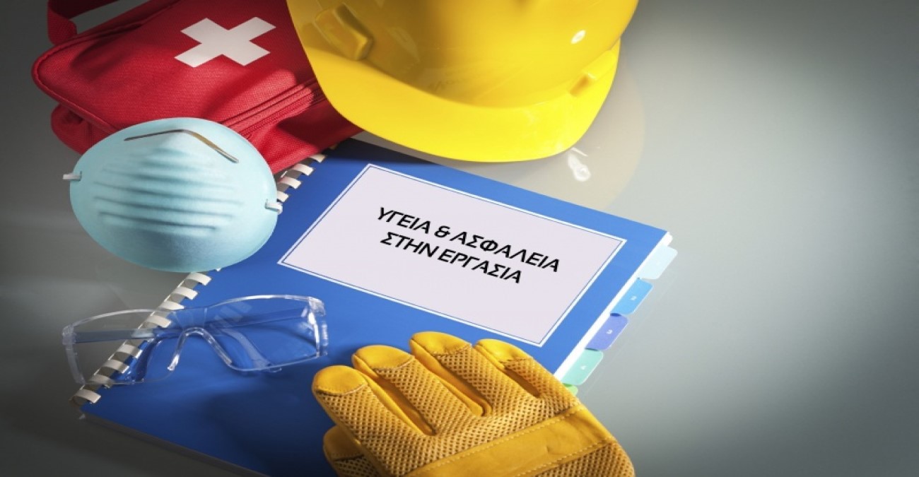 Τμήμα Επιθεώρησης Εργασίας: Πιθανός ο περιορισμός ή η διακοπή εργασιών λόγω θερμοκρασιών