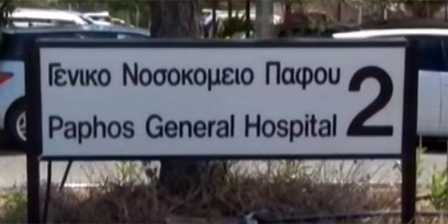 ΠΑΦΟΣ: Κατάληξε στο νοσοκομείο 45χρονη – Προσπάθησε να σώσει τα εγγόνια της από λυκόσκυλο 