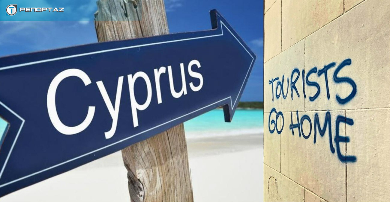 «Tourists go home»: Ολοένα και μεγαλώνει το κίνημα του αντιτουρισμού - Επηρεάζεται η Κύπρος;