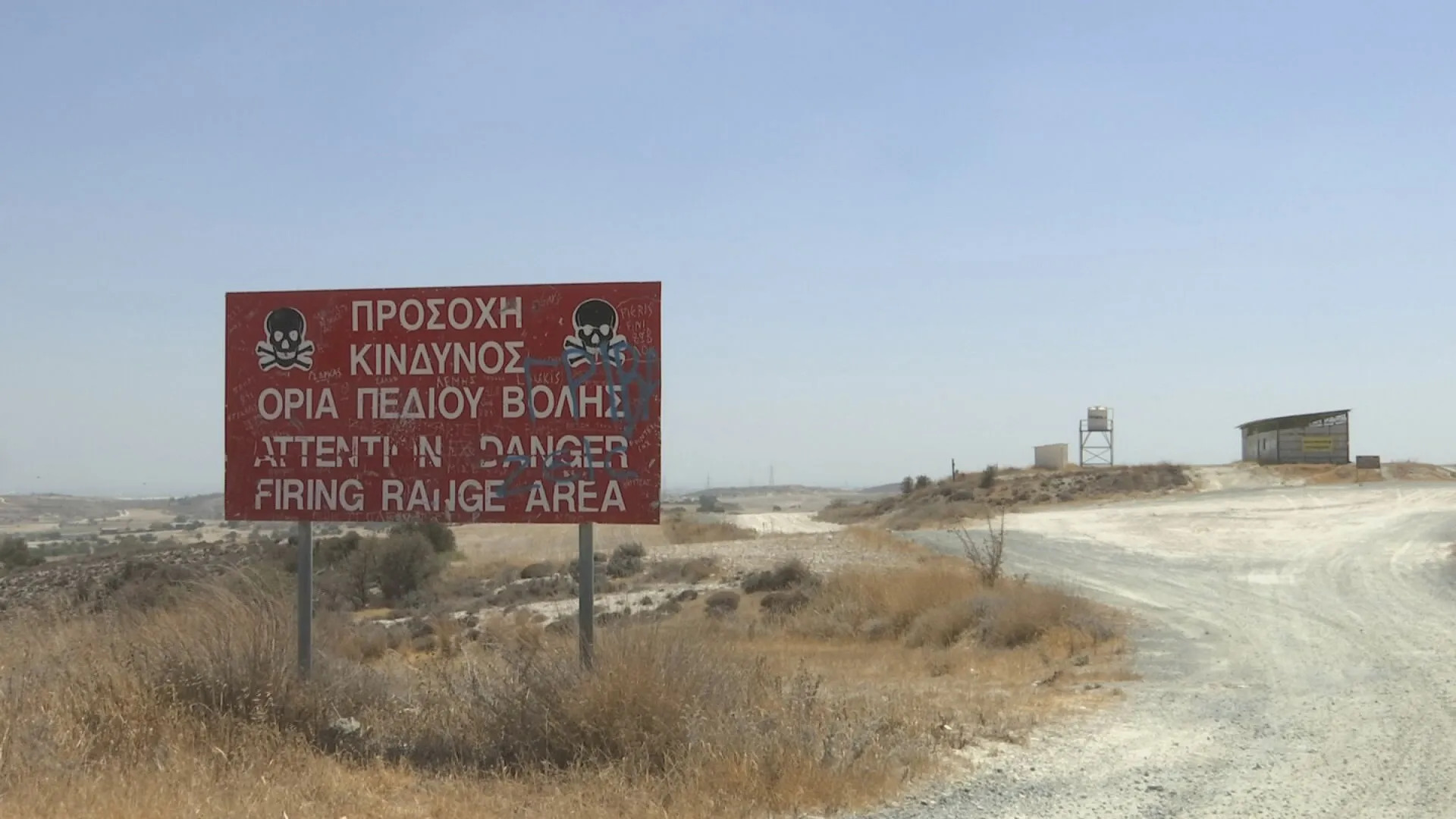 Μπήκαν στο πεδίο βολής και άρπαξαν κάλυκες αλλά τους τσάκωσαν - Χειροπέδες σε δύο πρόσωπα – Τι άλλο βρέθηκε στην κατοχή τους