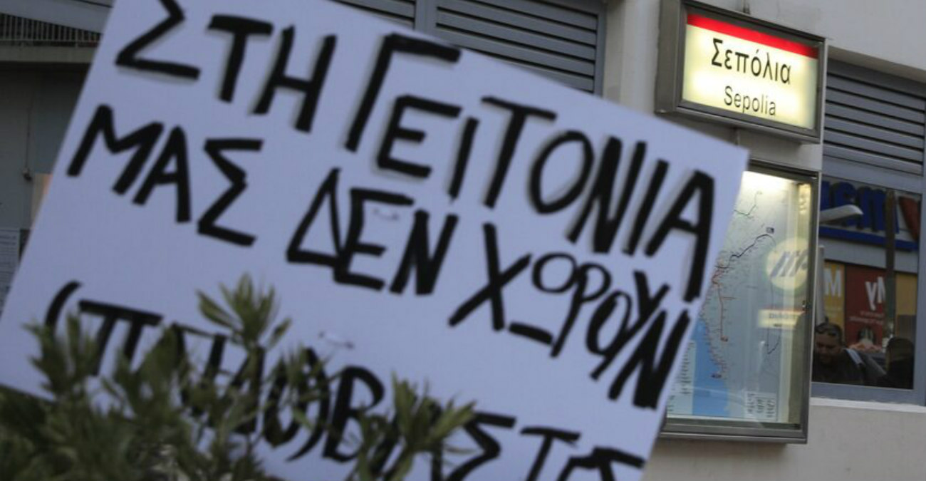 «Βόμβα» για βιασμό της 12χρονης στην Ελλάδα - Στη δημοσιότητα όλα τα ονόματα των εμπλεκομένων