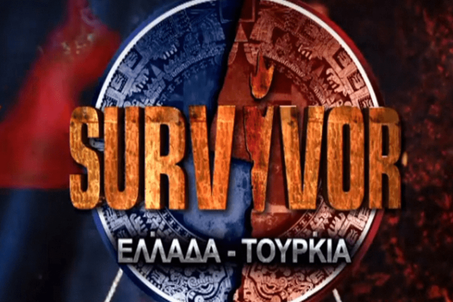Έφυγε για «Survivor» η Δαλάκα – Θα ακολουθήσει κι άλλος παίκτης που έχουμε ξανά δει- VIDEO
