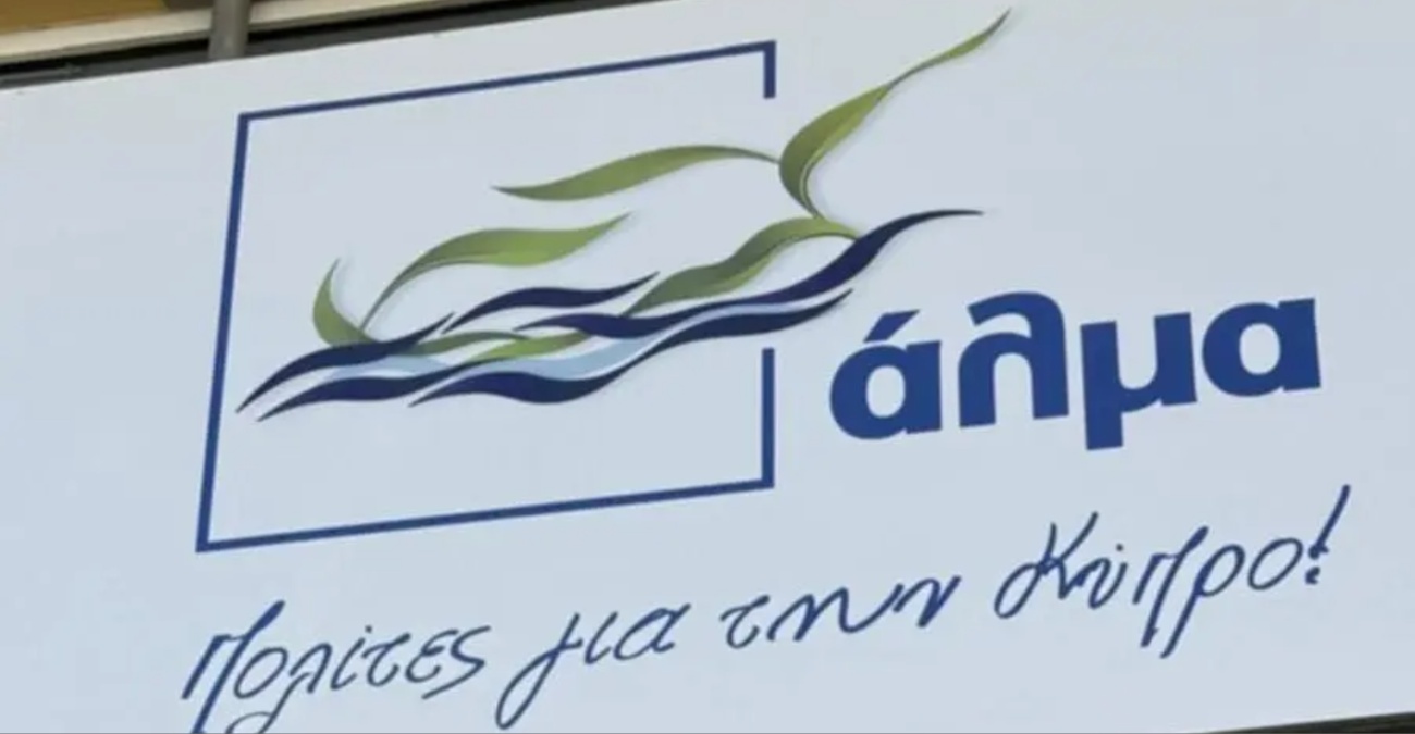 Άλμα: «Οι μάσκες έπεσαν από πολύ νωρίς» - Κάνει λόγο για νέο κοινοβουλευτικό μέτωπο