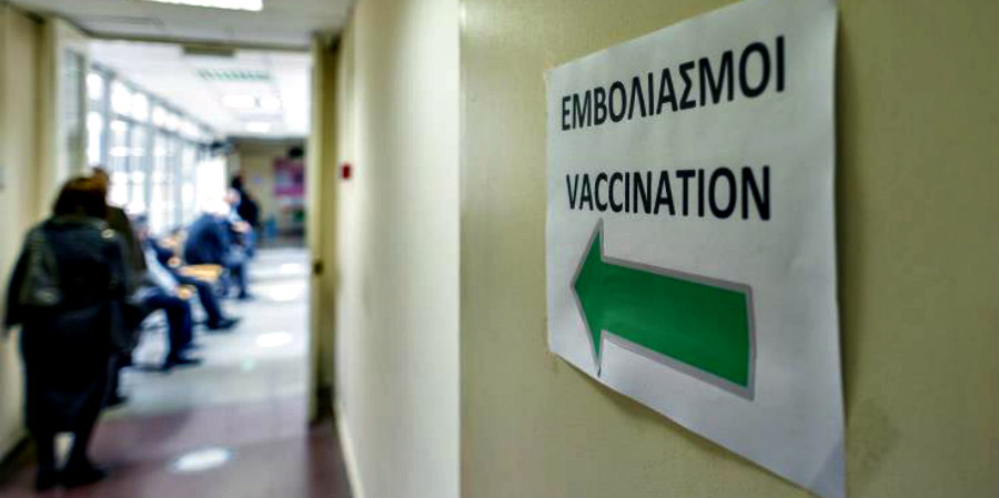 ΚΥΠΡΟΣ - ΚΟΡΩΝΟΪΟΣ: Σχεδόν 33.000 εμβολιασμοί, πέραν των 10.000 πολιτών ολοκλήρωσαν τον εμβολιασμό τους 