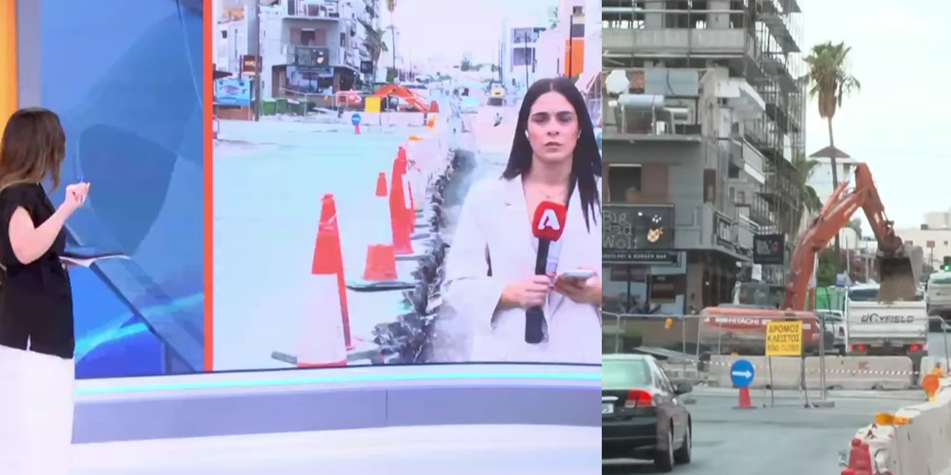 VIDEO: Πανικός στον αέρα με την Αγαπητού να φωνάζει «πιάσε πάντα» - Τι συνέβη
