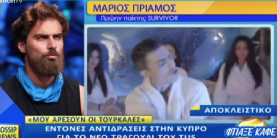 Ο Πρίαμος ξεσπά για τον TUS – 'Αν περιμέναμε από τον TUS να λύσει το Κυπριακό καταστραφήκαμε' – VIDEO