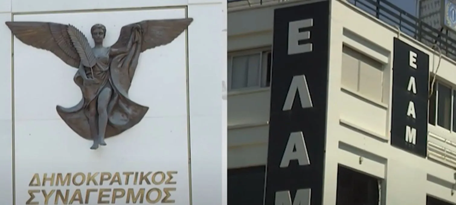 ΕΛΑΜ: Η εσωκομματική κάλπη, οι γέφυρες με τον ΔΗΣΥ και το μεγάλο δίλημμα των Προεδρικών του 2028