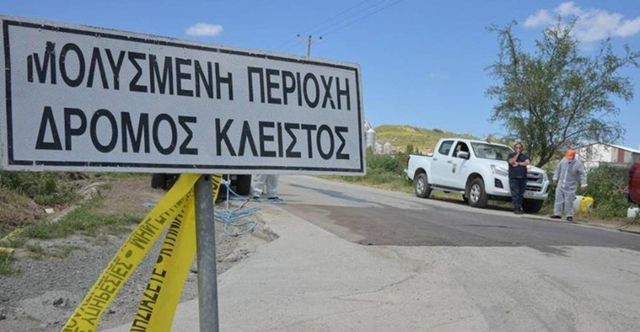 Απαντούν οι Κτηνιατρικές Υπηρεσίες: «Οι καθυστερήσεις οφείλονται σε παραβάσεις των ίδιων των κτηνοτρόφων»