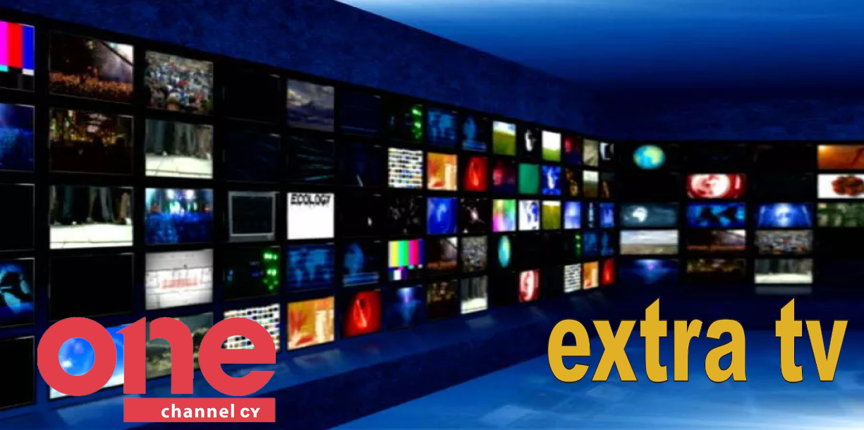 Βγαίνει μπροστά η Αρχή Ραδιοτηλεόρασης και απαντά για την αλλαγή ονόματος του «Extra» - Tι αναφέρει για το νέο «One Channel» 