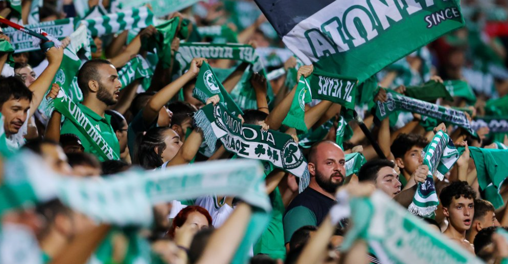 Πληροφορίες για όσους θα βρεθούν απόψε στο ΓΣΠ - Έξω από τη Δυτική συλλογή ειδών πρώτης ανάγκης