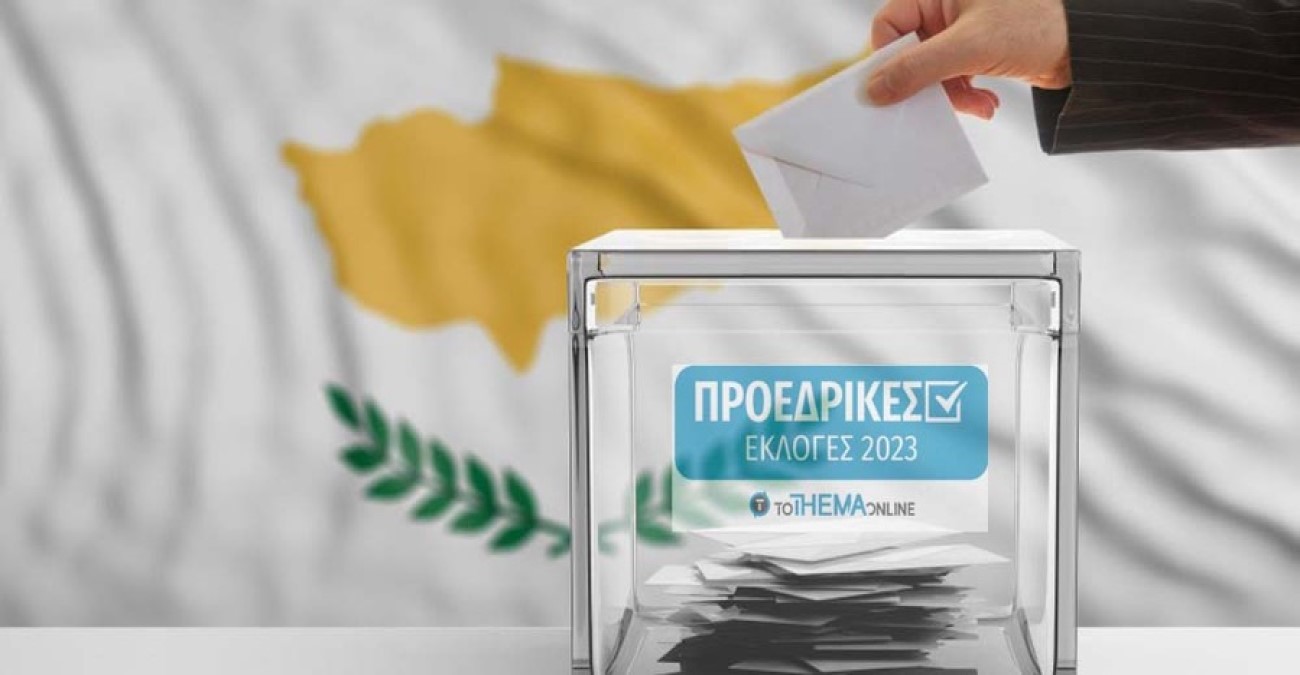 Οι «ορφανές» ψήφοι κρίνουν τη μάχη Χριστοδουλίδη-Μαυρογιάννη