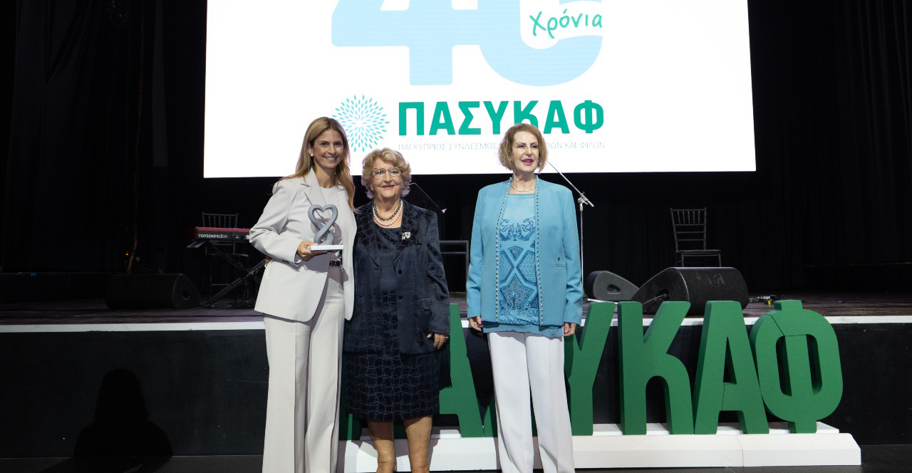 40 χρόνια Συνεχίζουμε «Μαζί στη ζωή» Μια επετειακή βραδιά αφιερωμένη στους ανθρώπους που  διαμόρφωσαν τέσσερις δεκαετίες προσφοράς και φροντίδας 