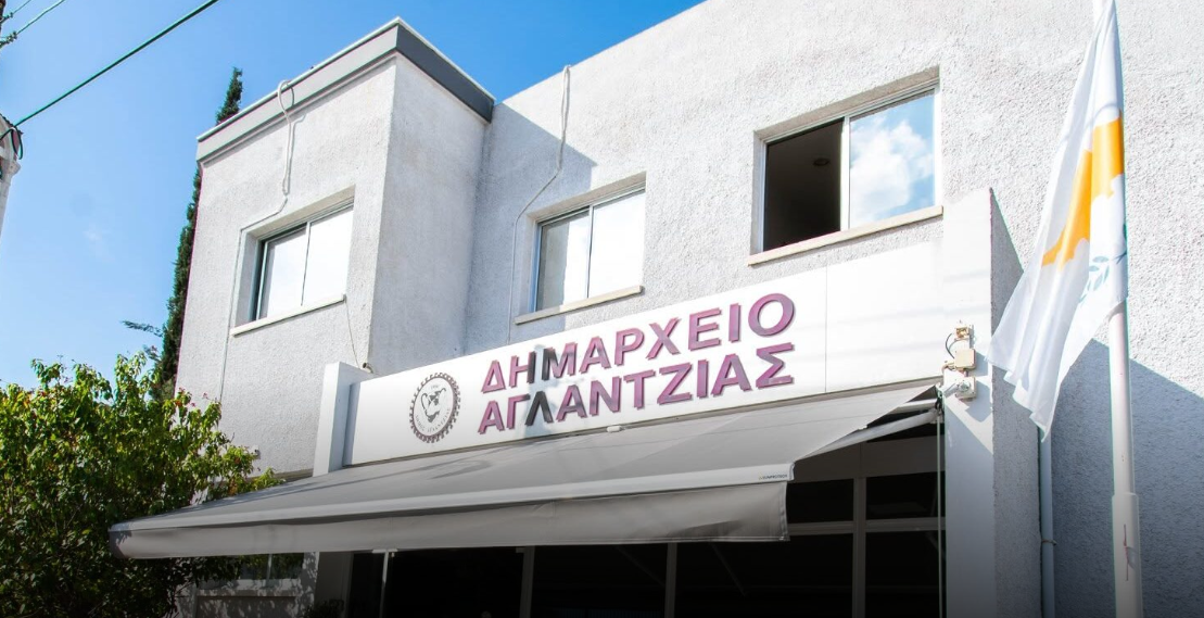 Υποβάλλονται σήμερα οι υποψηφιότητες για τη θέση Αντιδημάρχου Αγλαντζιάς - Η διαδικασία