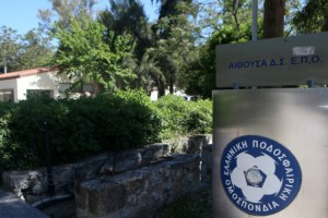 ΕΠΟ: Αλλαγή πλεύσης και προσανατολισμός για εκλογές τον Οκτώβριο!