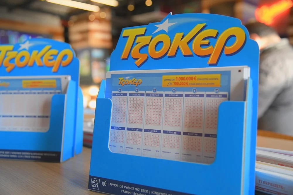 Αυτοί είναι οι μαγικοί αριθμοί του Τζόκερ - Μάθε αν κέρδισες 3.200.000 ευρώ