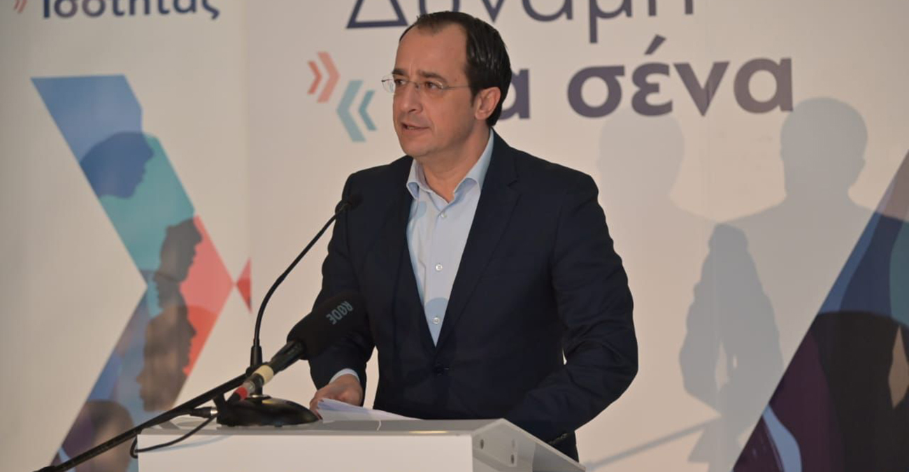 Νίκος Χριστοδουλίδης: Σημαντικό να δημιουργηθούν οι προϋποθέσεις για την ίση εκπροσώπηση γυναικών και ανδρών