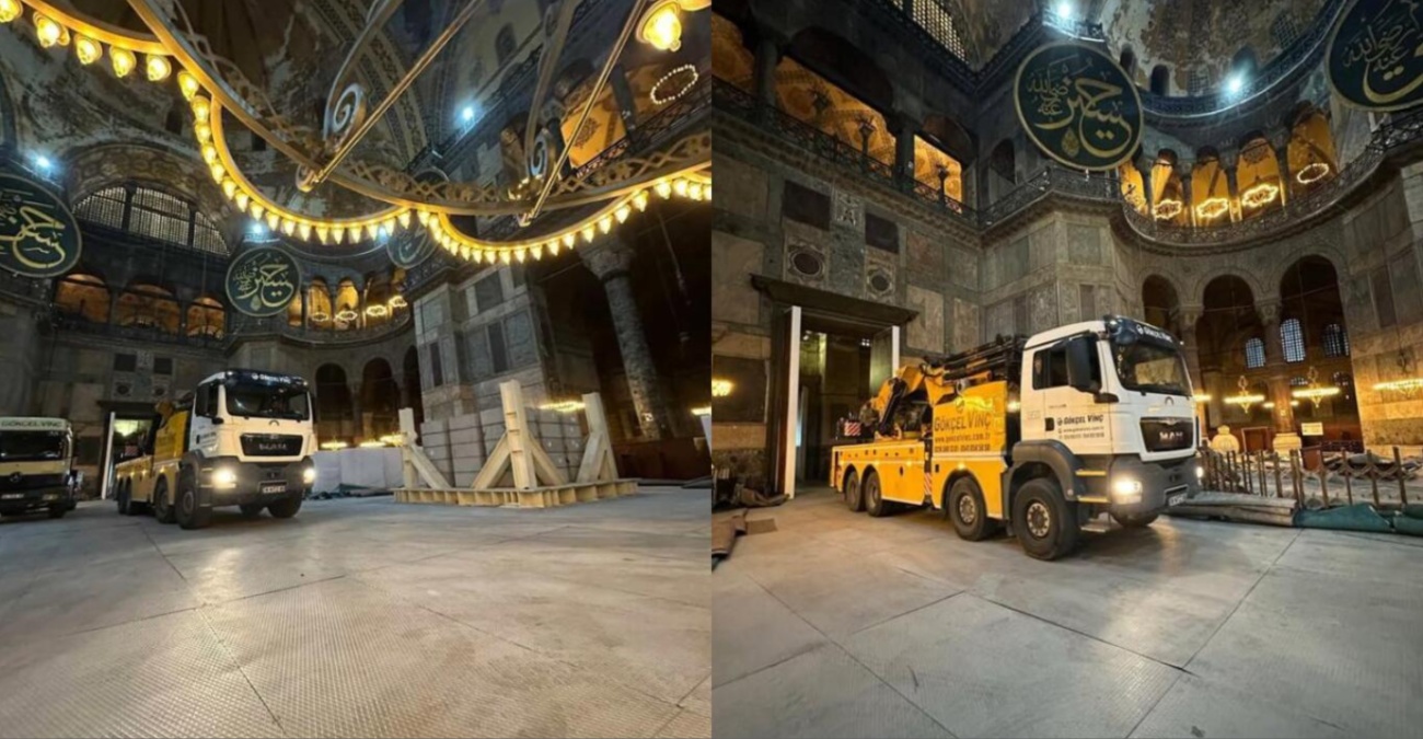 Φωτογραφίες δείχνουν βαριά οχήματα μέσα στην Αγιά Σοφιά - Ανησυχία για την προστασία του δαπέδου του ναού