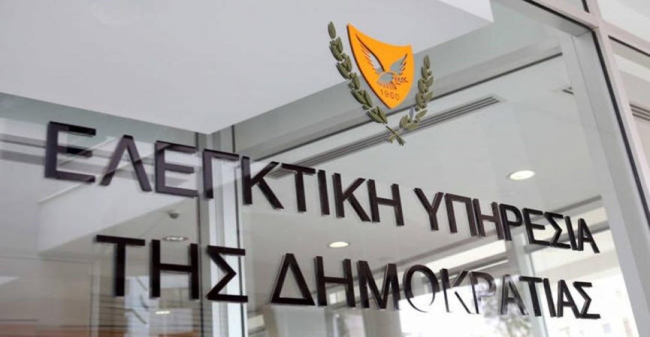 Ελεγκτική Υπηρεσία: «Αυξήθηκε η κρατική χορηγία στο Πανεπιστήμιο Κύπρου»