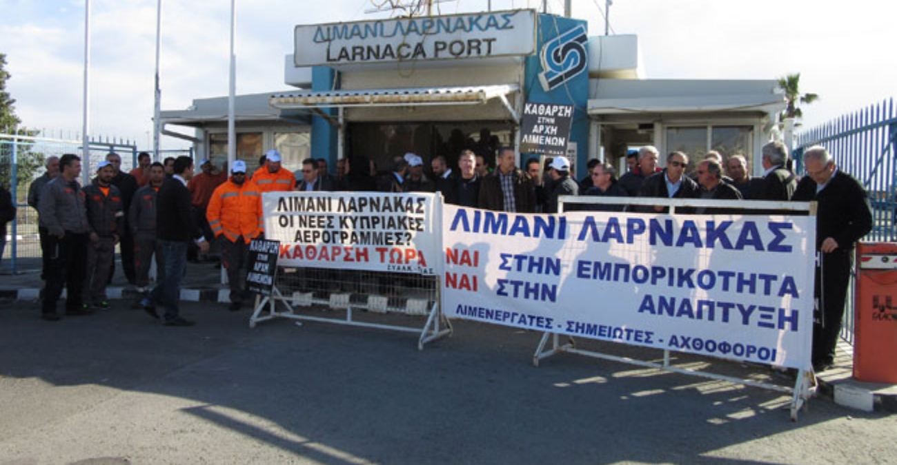Έντονη αντίθεση ΚΕΒΕ με την απεργία στο λιμάνι Λάρνακας - «Αυθόρμητα, αδικαιολόγητα, αυθαίρετα και ετσιθελικά»