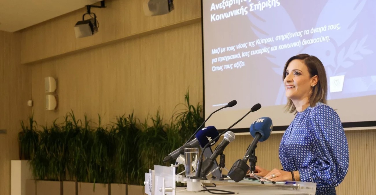 Ανεξάρτητος Φορέας Κοινωνικής Στήριξης: Αυτοί είναι οι λόγοι που οδήγησαν στην απόφαση του Ανωτάτου Συνταγματικού Δικαστηρίου
