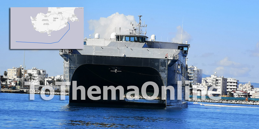 Δέος στο λιμάνι Λάρνακας – Καταμαράν του πολεμικού ναυτικού των ΗΠΑ μήκους 103 μέτρων -ΦΩΤΟΓΡΑΦΙΕΣ