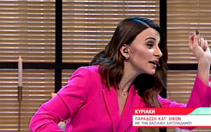 Η πιο σέξι μελαχρινή της κυπριακής τηλεόρασης καλεσμένη στην Βασιλικής Χατζηαδάμου – ΦΩΤΟΓΡΑΦΙΑ