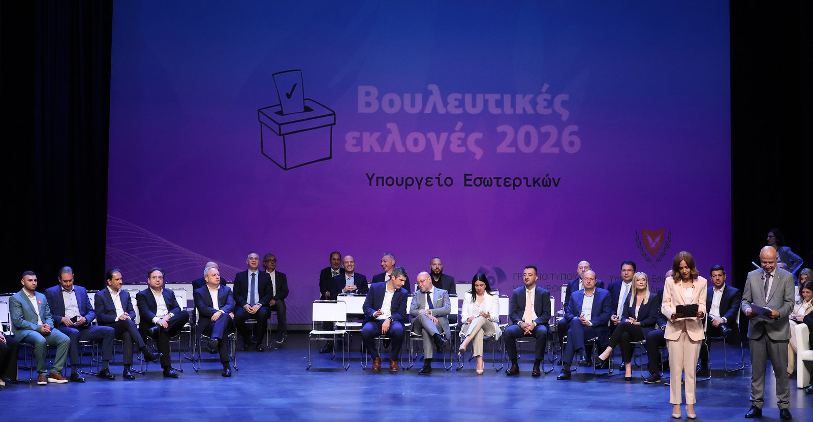Ανακηρύχθηκαν σε πανηγυρικό κλίμα οι 56 νέοι βουλευτές μετά τις εκλογές - Σφραγίστηκε επίσημα η σύνθεση της Βουλής 