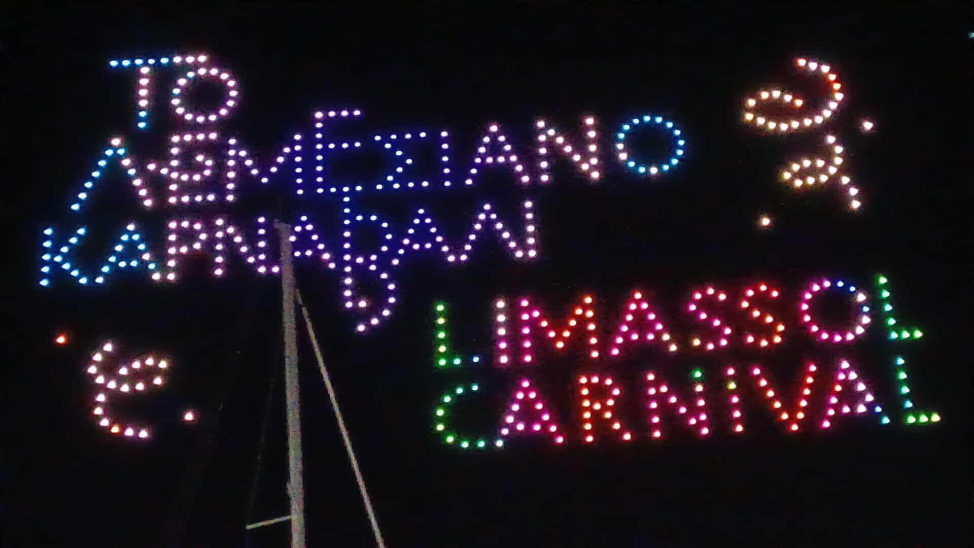 VIDEO: «Κινηματογραφική εμπειρία» στο Παλιό Λιμάνι Λεμεσού - Το Drone Show που καθήλωσε χιλιάδες θεατές