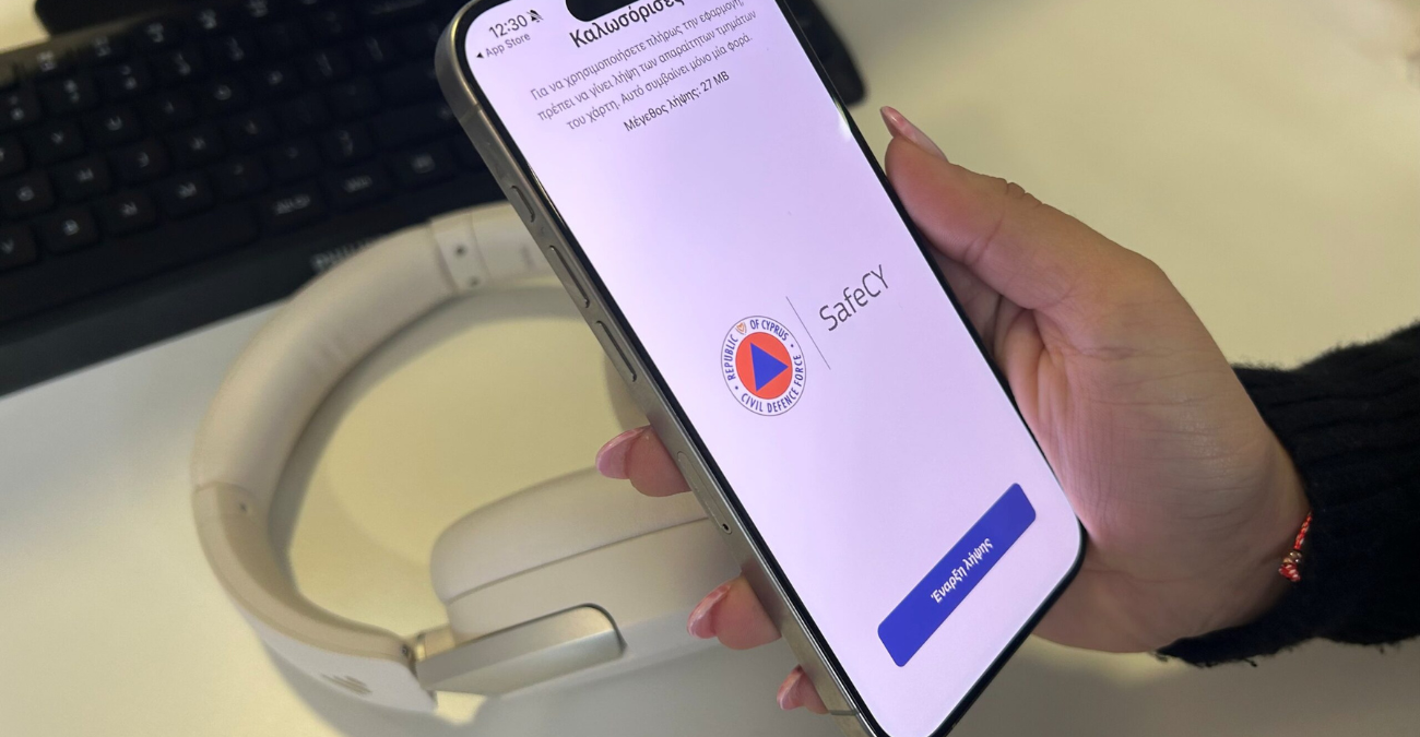 Κύπρος σε ετοιμότητα: Αναβαθμίζονται όλα τα καταφύγια – Το SafeCY γίνεται το νέο όπλο πολιτικής προστασίας