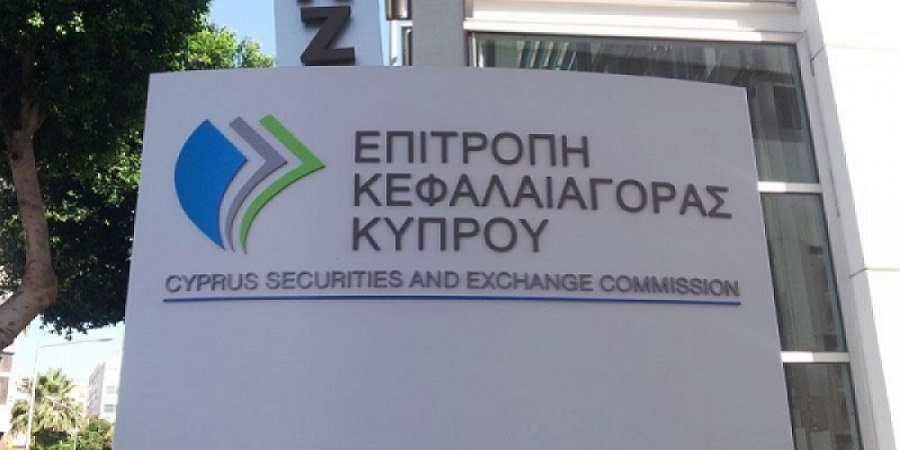 Πρόστιμα από την Επιτροπή Κεφαλαιαγοράς στην Τράπεζα Κύπρου και πρώην στελέχη της ύψους €595.000