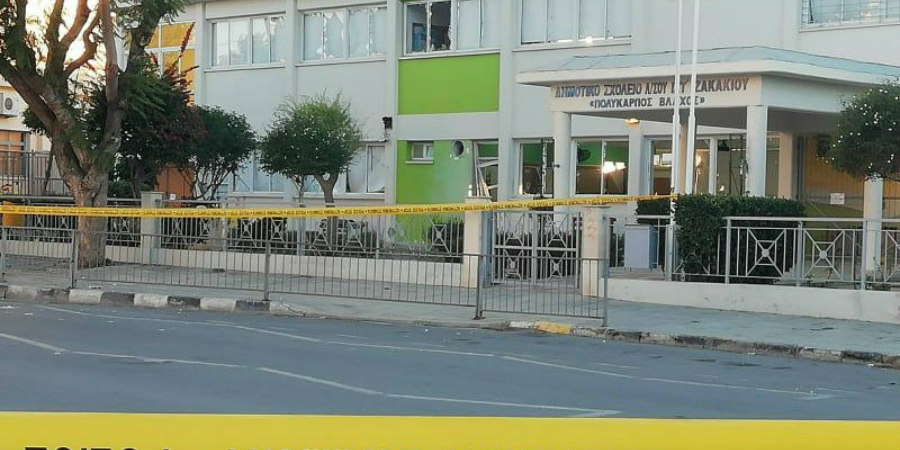 Βίντεο ντοκουμέντο από τη στιγμή της έκρηξης στο σχολείο στο Ζακάκι - Τρομοκρατημένη η γειτονιά με τον εκκωφαντικό ήχο 