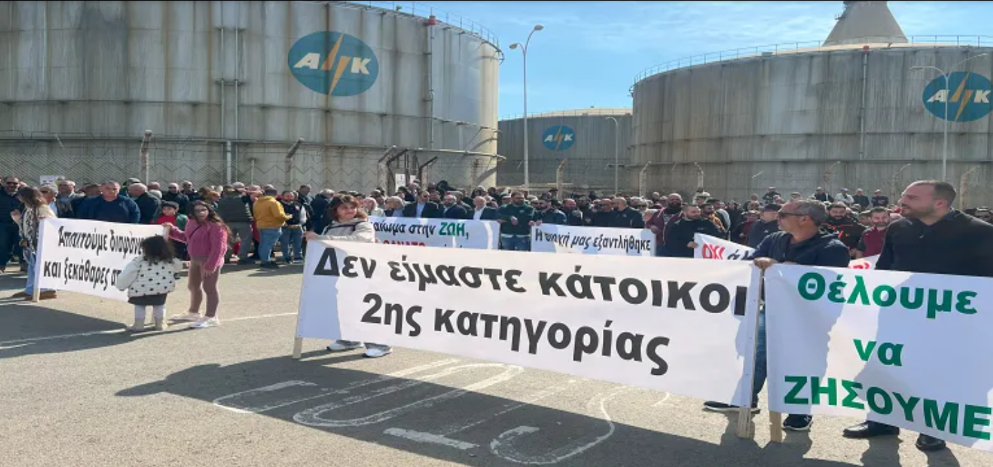 Διαμαρτυρία κατοίκων Ορμήδειας για σταθμό της ΑΗΚ στη Δεκέλεια - «Δεν είμαστε κάτοικοι 2ης Κατηγορίας»