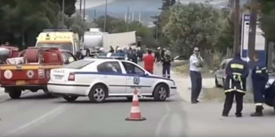 ΕΛΛΑΔΑ: Δύο νεκροί μετά τη σύγκρουση βυτιοφόρου καυσίμων με φορτηγό- VIDEO