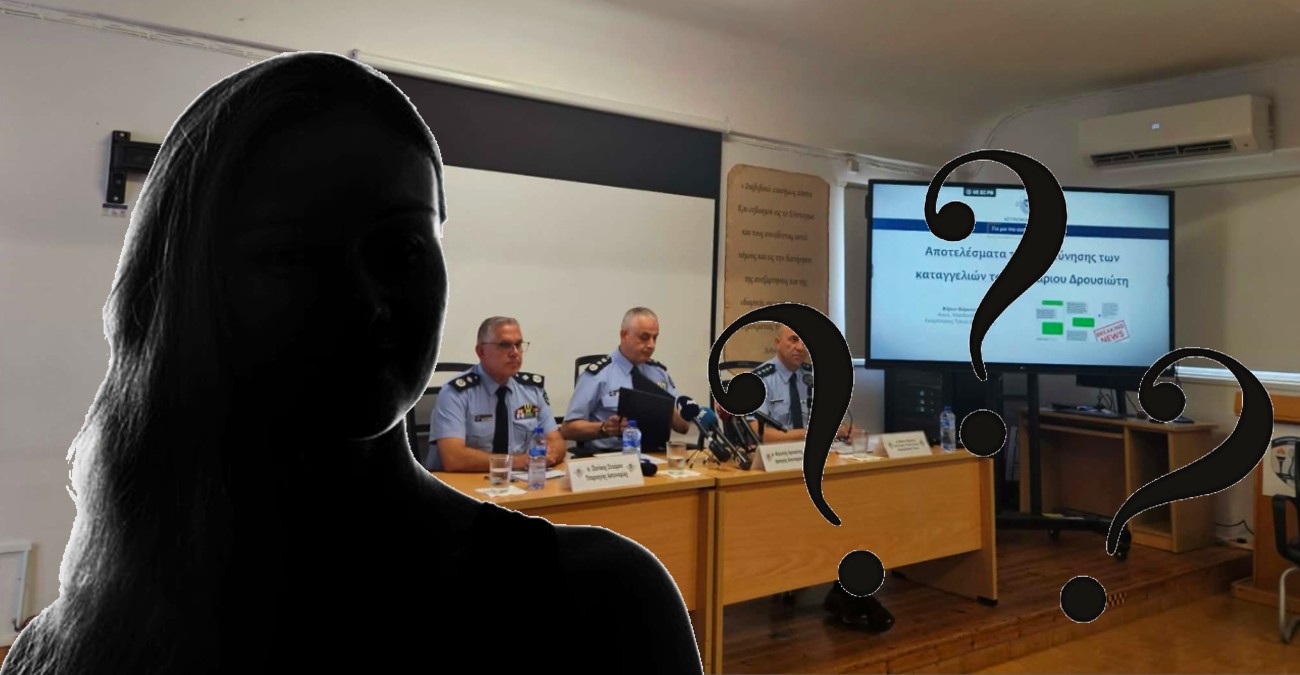 Υπόθεση «Σάντυ»: Μίλησαν όλοι εκτός από την «ΚΚ» – Αναπάντητα ερωτήματα και αναμονή για εξελίξεις στις νέες έρευνες