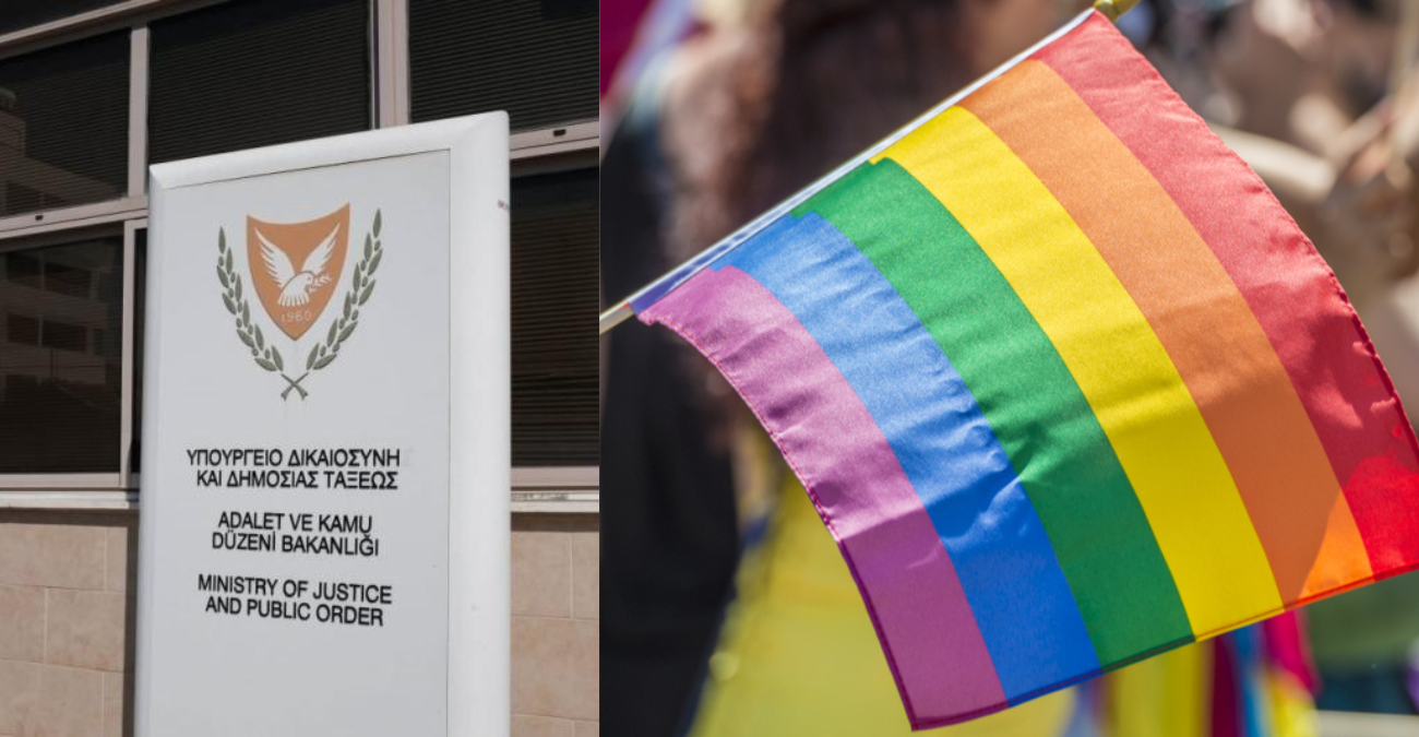 Υπ.Δικαιοσύνης: Ξεκινά διαβούλευση για Εθνική Στρατηγική για ΛΟΑΤΚΙ 