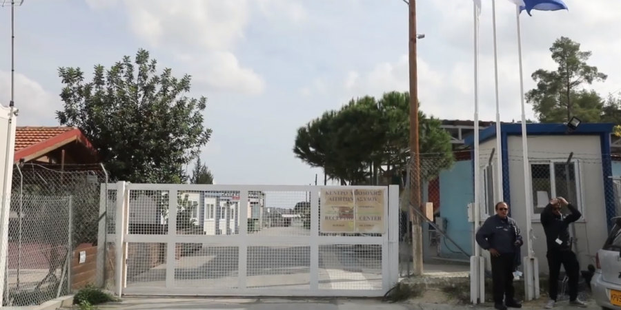 Τα υψηλά ενοίκια έχουν συσσωρεύσει πληθυσμό στο Κέντρο Αιτητών Πολιτικού Ασύλου στην Κοφίνου - VIDEO