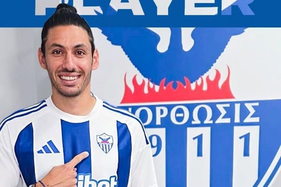 ANOΡΘΩΣΗ: ΕΠΙΣΗΜΟ του Ηλία